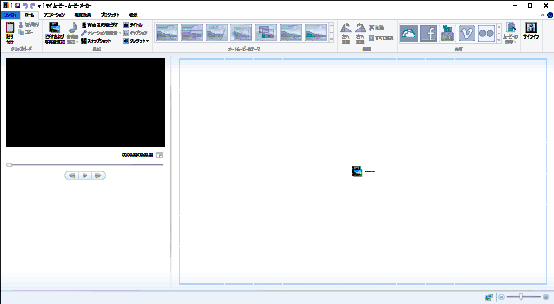 Windows Live ムービーメーカーの起動