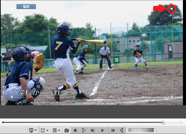 タイトルの位置調整